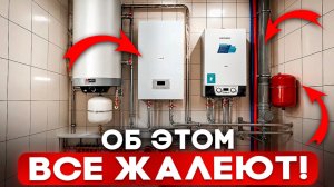 Не стройте КОТЕЛЬНУЮ, пока не посмотрите это видео! Правила идеальной котельной