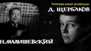 Журавлиная песня. 1968 г. к/ф Доживём до понедельника