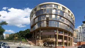Саратов. Комплекс Жемчужина.