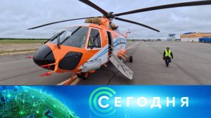 «Сегодня»: 11 августа 2026 года. 10:00 | Выпуск новостей | Новости НТВ