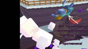 Сборник моих старых историй в Super bear adventure 2.