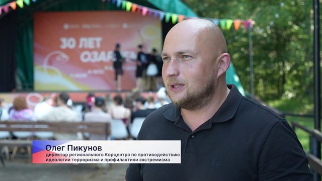 Эксперты антитеррористической комиссии встретились со студентами в лагерях на Горьковском море