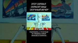 ИНТЕРНЫ (СЕРИАЛ 2010-2016)- ФРАГМЕНТ-111