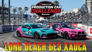 Long Beach без хаоса — такое бывает? (iRacing)