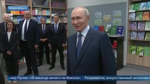 Путин обсудил вероятность разделения людей на элиту и «нажимающих кнопки».