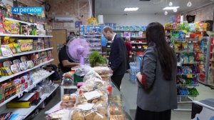 СОБЛЮДЕНИЕ ТРЕБОВАНИЙ К НЕСТАЦИОНАРНЫМ ТОРГОВЫМ ТОЧКАМ ПРОВЕРИЛИ В ПЕТРОПАВЛОВСКЕ • НОВОСТИ КАМЧАТКИ