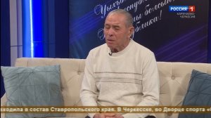 «Добрый вечер, республика!» (на ногайском языке)