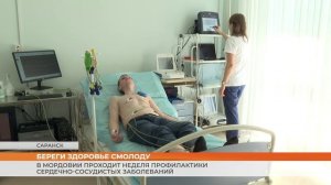 В Мордовии проходит неделя профилактики сердечно-сосудистых заболеваний