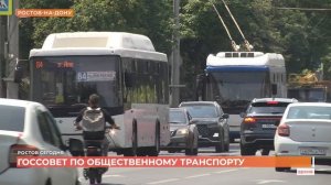 Ростов сегодня: дневной выпуск. 11 августа 2026