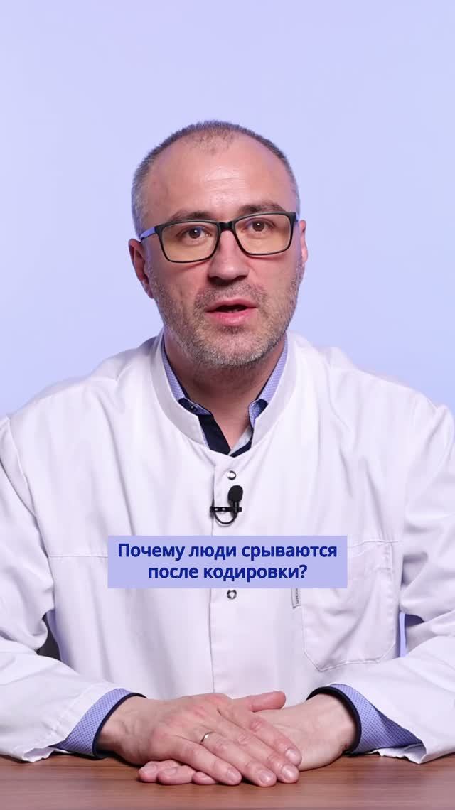 Почему люди срываются после кодировки — виноват метод или сам человек?