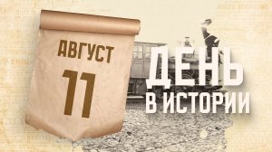 Изготовлен первый российский магистральный паровоз. «День в истории»