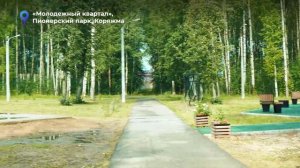 9.08.2026 Новиков Скубенко Коряжма