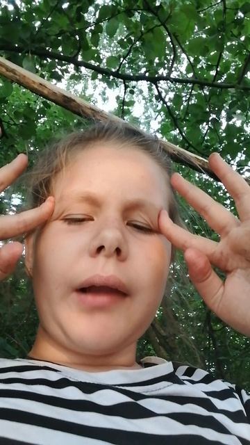 едим