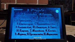 фрагмент эфира телеканала МИР  11.08.2026