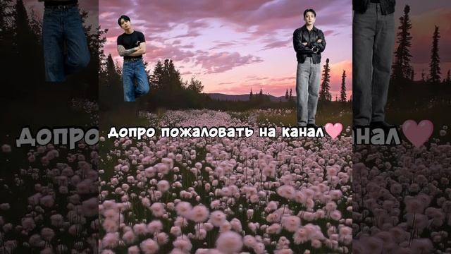 мой Макс канал 👇🏼🫶🏽
Https://max.ru/join/igCI22mtXqISqFrsVtx5RKqTlPiE_It2DljFcNplMoo