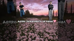 мой Макс канал 👇🏼🫶🏽
https://max.ru/join/igCI22mtXqISqFrsVtx5RKqTlPiE_It2DljFcNplMoo