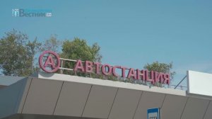 Зал ожидания | Шелеховский вестник
