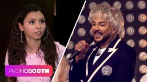 Сколько стоят новые виниры Филиппа Киркорова? Как случился фит Доры и Toxi$? | PRO-Новости