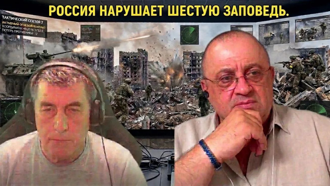 Россия нарушает Шестую заповедь ???
