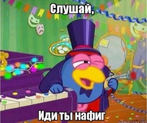 говорю Артёму да 24 часа (1 часть)