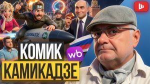 ПЕРЕВОРОТ В СТРАНЕ-КАМИКАДЗЕ! Полякова против ТЦК. ВСУ без еды,Одесса без портов | Мосийчук | ШЕЛЕС