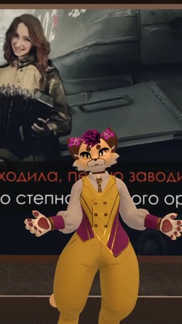 Катюша
