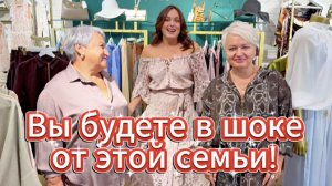 Я в шоке от этой семьи! Настя открыла НОВЫЙ БИЗНЕС! Не белье! Одежда с 42-го до 66-го размера! Обзор