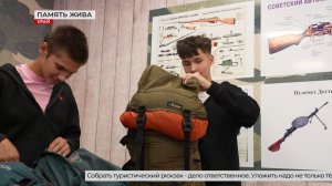 Кадеты из Урая помогут вернуть имена героям Великой Отечественной
