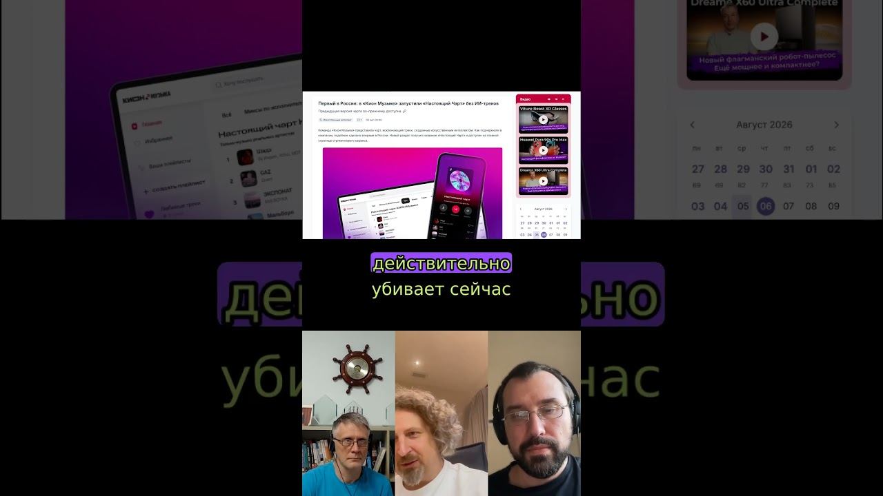 Искусственный интеллект и будущее музыкальной индустрии