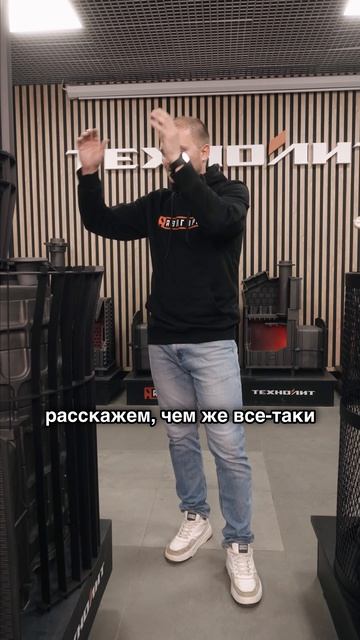 Чугун или нержавейка? 🤔 Завтра узнаете!
