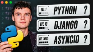 ВСЕ ВОПРОСЫ с ЖЕСТКОГО собеседования на Python-разработчика ЗА 10 МИНУТ (оффер на 260к)