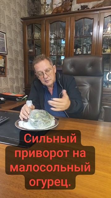Сильный приворот на медовый спас. Деревенскаямагия .Бес платно дома самостоятельно.