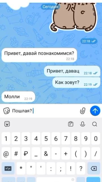 просто так сделалаа