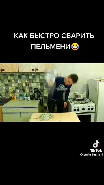 Как быстро приготовить пельмени