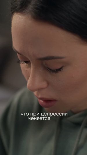 🌀 Почему депрессия затягивает? Порочный круг мышления 🧠