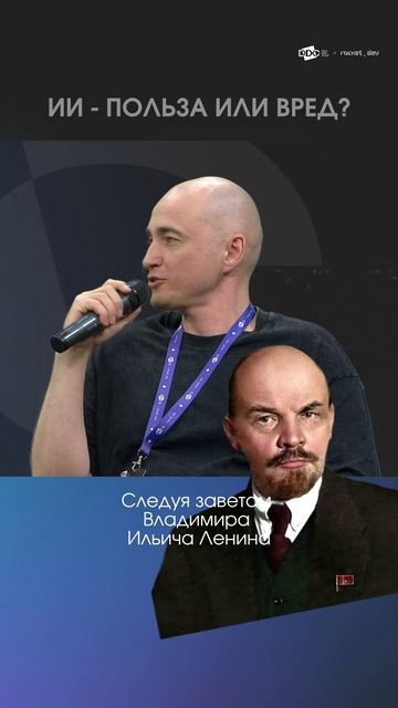 Полезен ли ИИ для сотрудников? ⚡