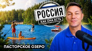 Вот так выглядит Россия, о которой почему-то не рассказывают