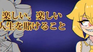 【Kasane Teto & Akita Neru】 INTERFACE