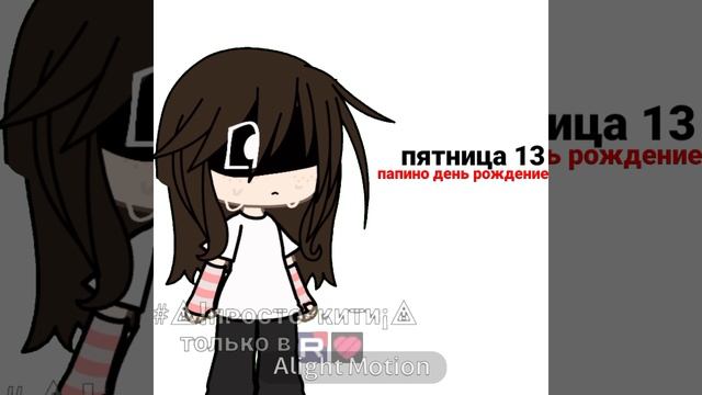 ох ё-мое щас коллабы пойдут...(опис)