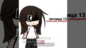 ох ё-мое щас коллабы пойдут...(опис)