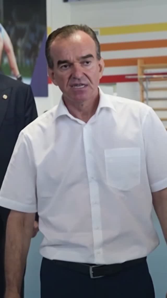 День физкультурника 2026