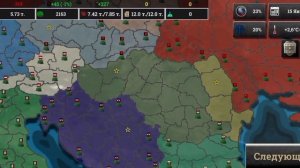 Венгрия против Румынии