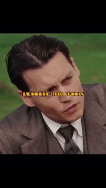 🎬Волшебная страна (2004)