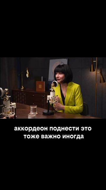 Подкаст с Марией Власовой. Полная версия в канале