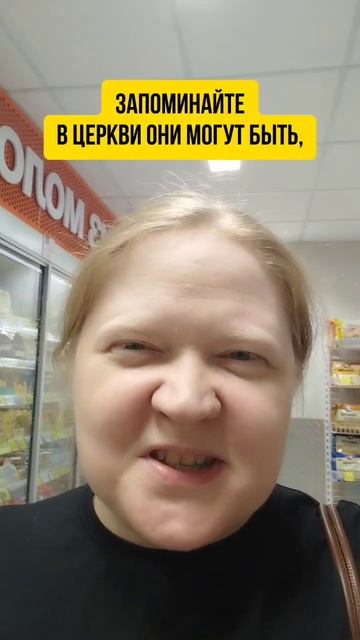как называются проходы