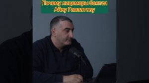 Дагестан муфтият