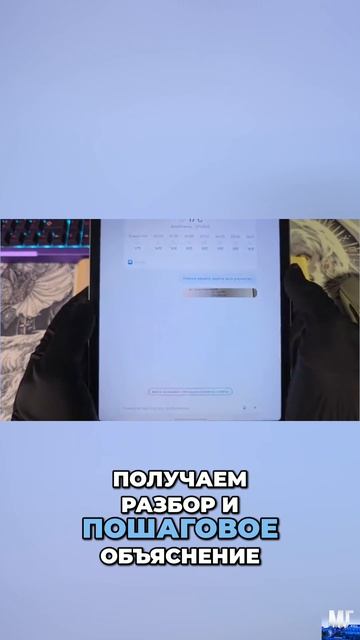 😅 Умный ассистент этого планшета имеет огромный функционал? / Обзор TECNO MEGAPAD 2