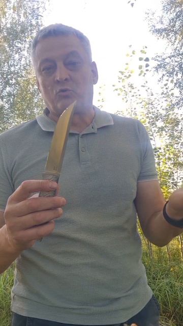 Нож ,,Фактор