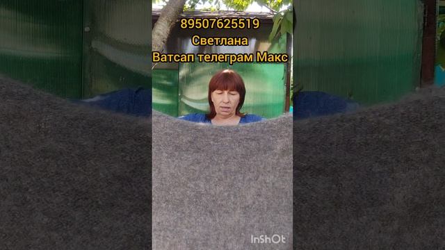 110726Пуховые и шерстяные изделия от Светланы.