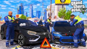 ОПЕРСКАЯ ВЕСТА И BMW M5 ПОПАЛИ В ДТП НА ПЕРЕКРЕСТКЕ! ОФОРМЛЯЕМ ДТП! - РЕАЛЬНАЯ ЖИЗНЬ В GTA 5 🌊ВОТЕР